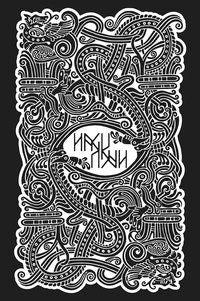 Yggdrasil Norse Divination Cards by Haukur Halldorsson & G. Hauksdottir